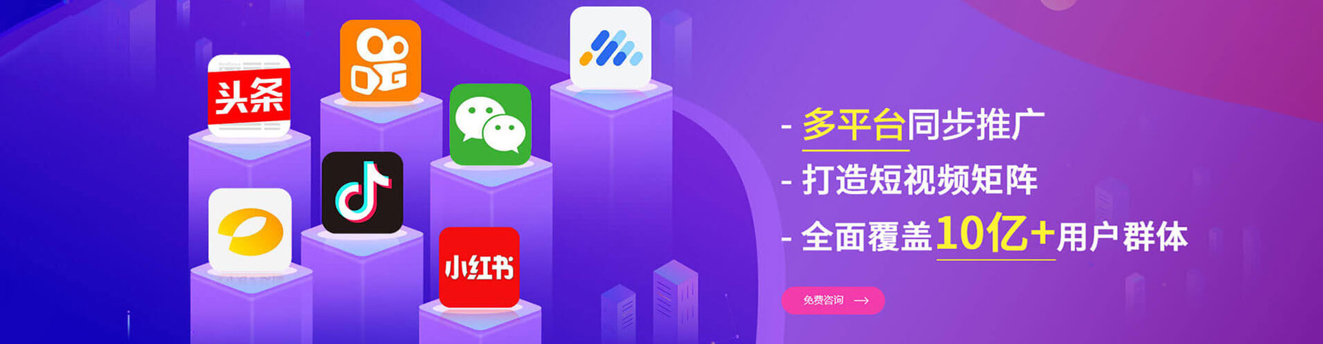 酉阳百度竞价包年
