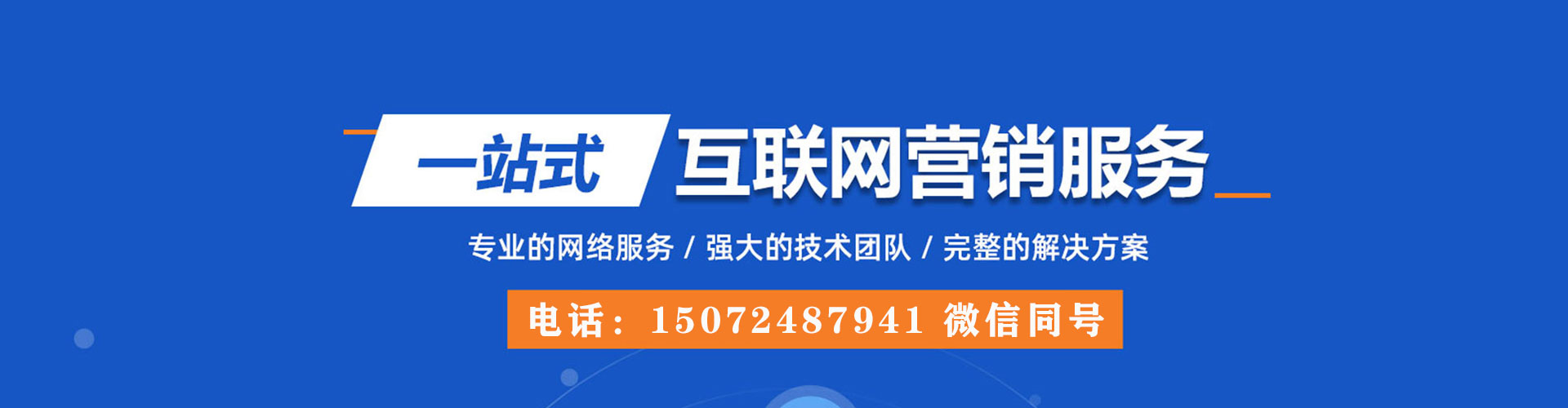 酉阳快手信息流