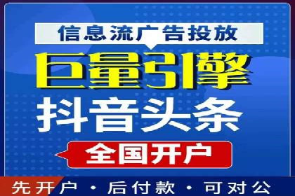 SEM托管策略在移动端的成功实践