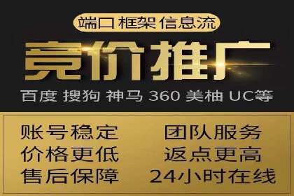 案例分享：推广竞价助力企业品牌升级
