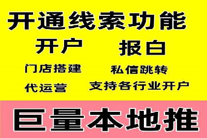 揭秘信息流广告制作全流程